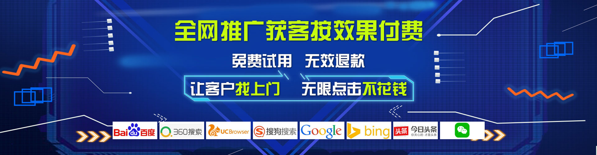 元江百度充值高返点