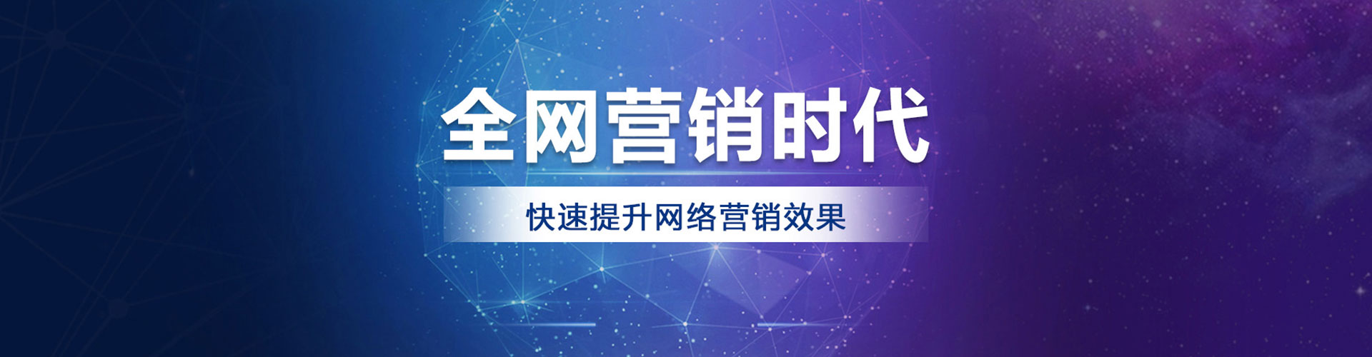 元江推广开户